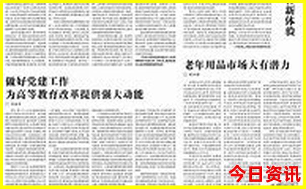 成都适合小孩玩的地方