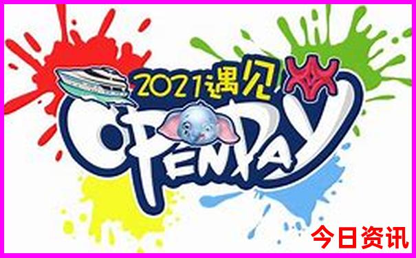 年份生肖表十二顺序